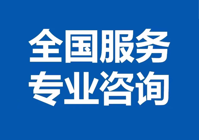 路桥封存公积金代提