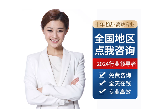 路桥离职公积金代提
