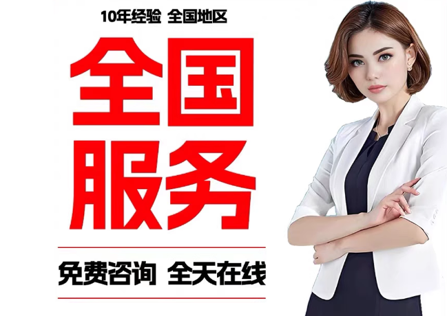 路桥在职公积金代提